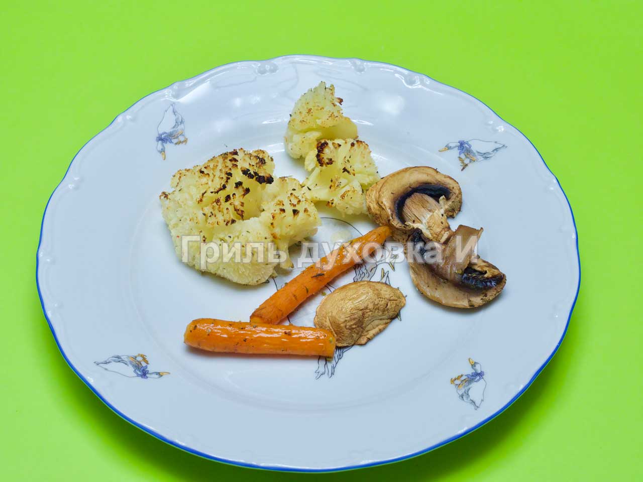 Овощи гриль в духовке рецепт с фото пошагово