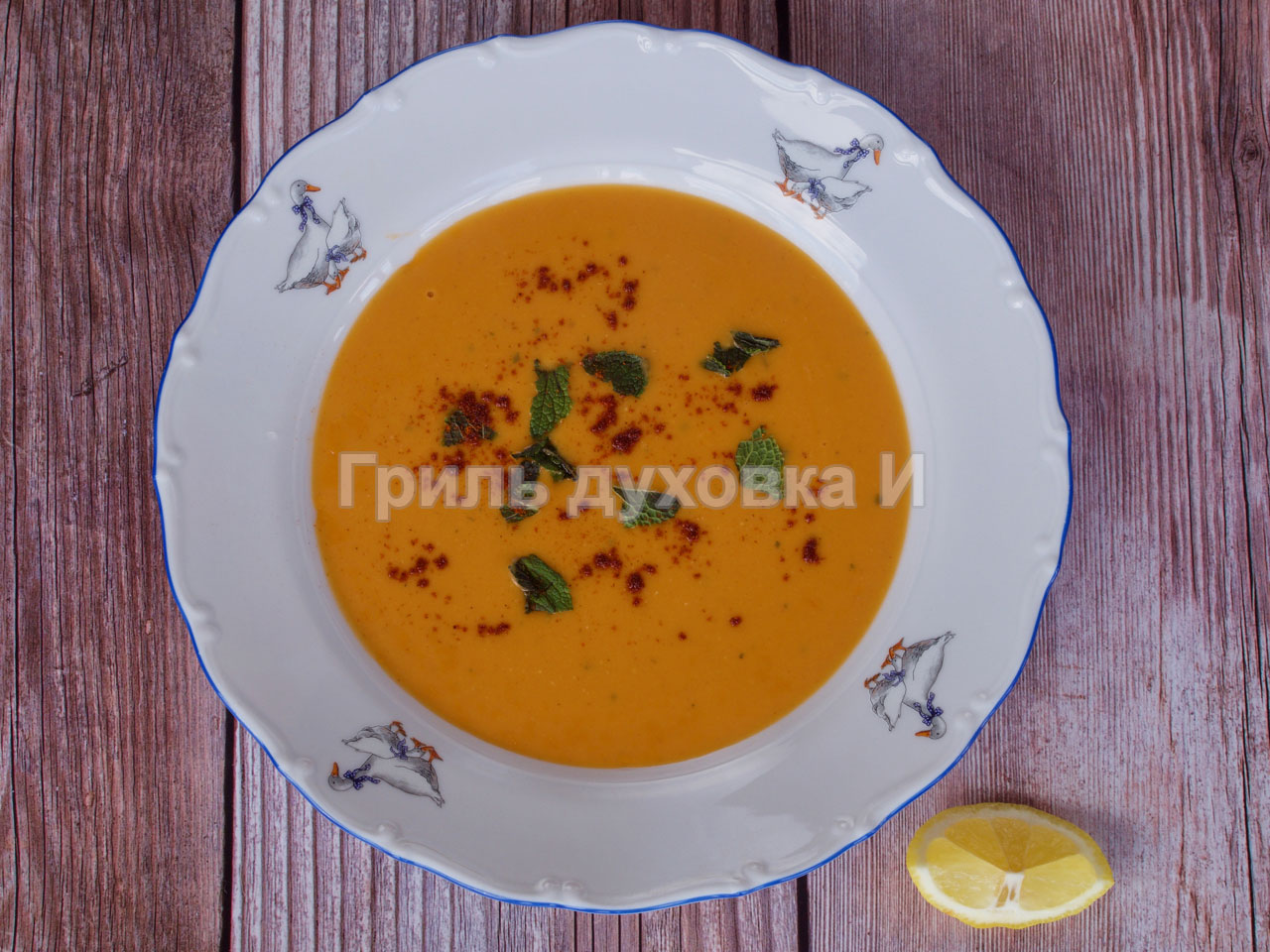 Турецкий суп-пюре из красной чечевицы